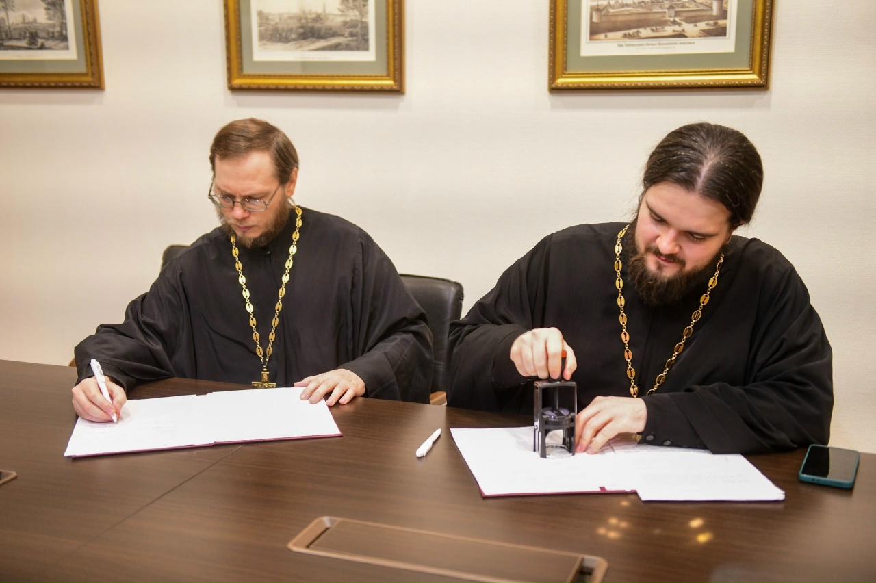 соглашение